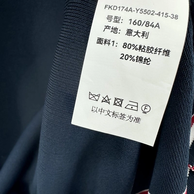 TimelessDesign Thom Browne Dress 173347