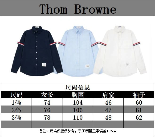 Thom Browne Outwear Bold 174010