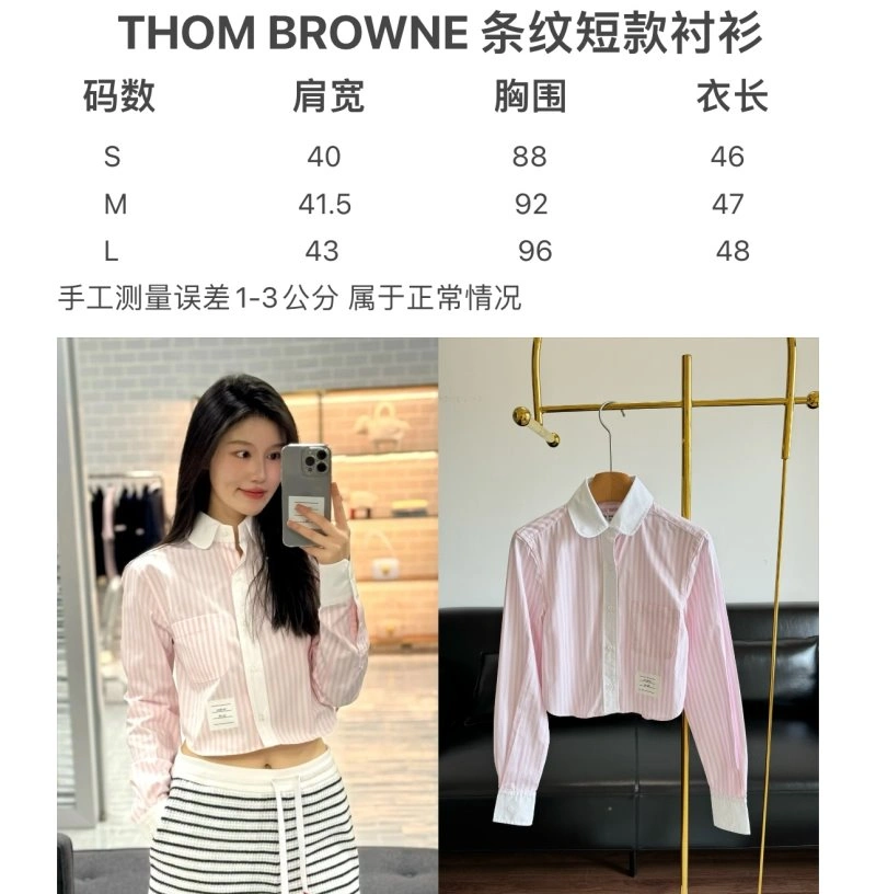 Fashionable Thom Browne Shirts 173336