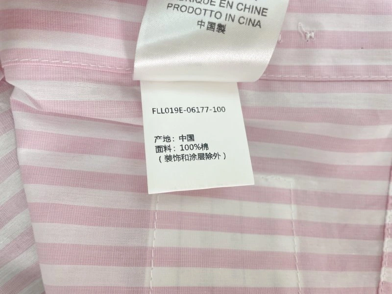 ZipUp Thom Browne Shirts 173290