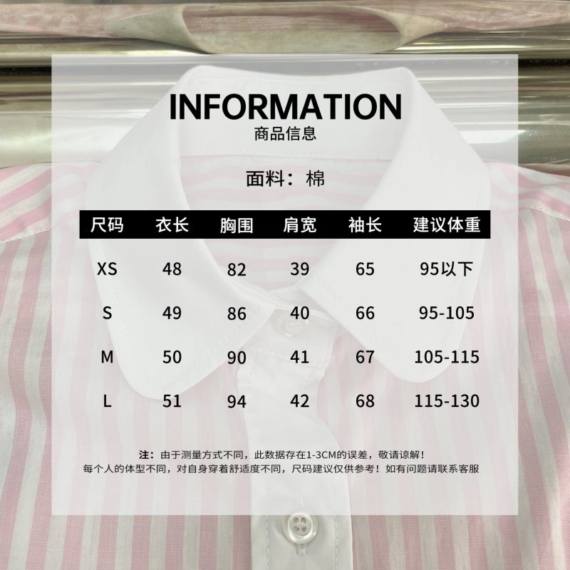 ZipUp Thom Browne Shirts 173290