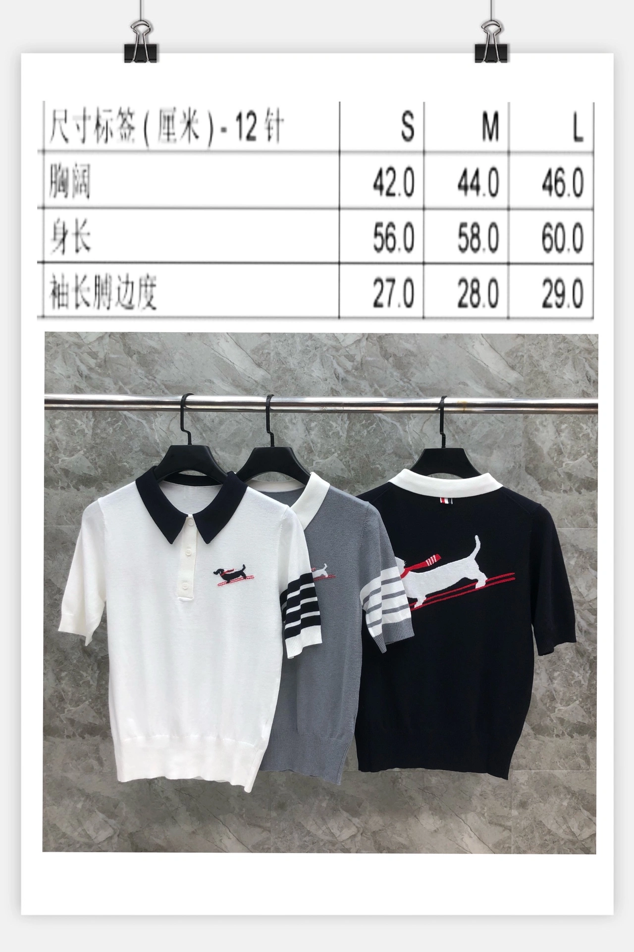 Thom Browne T-Shirts Durable 174021