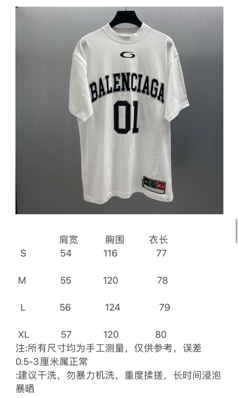 Thom Browne T-Shirts StreetReady 174000
