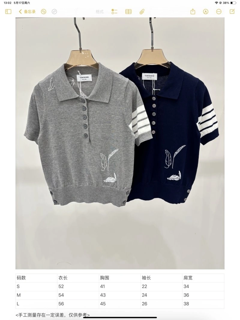 Thom Browne T-Shirts Effortless 173357