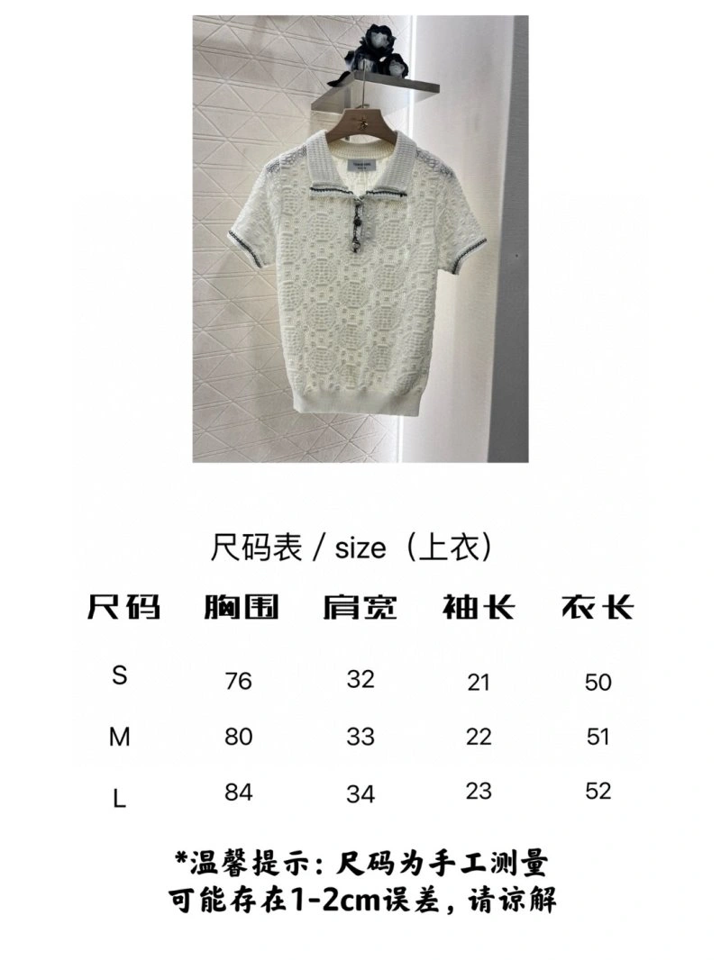 UrbanStyle Thom Browne T-Shirts 173359