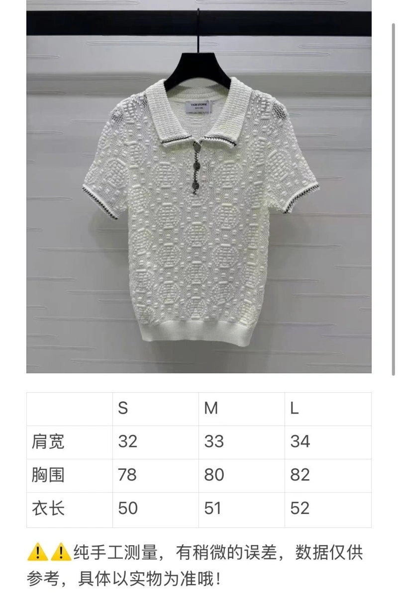 TimelessDesign Thom Browne T-Shirts 173365