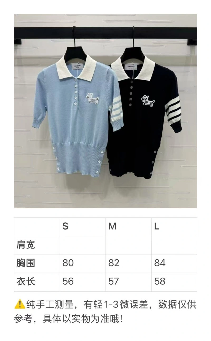 Thom Browne T-Shirts Youthful 173404