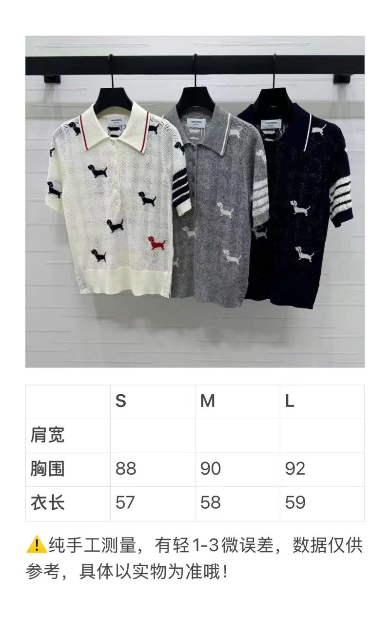 Trendy Thom Browne T-Shirts 173401