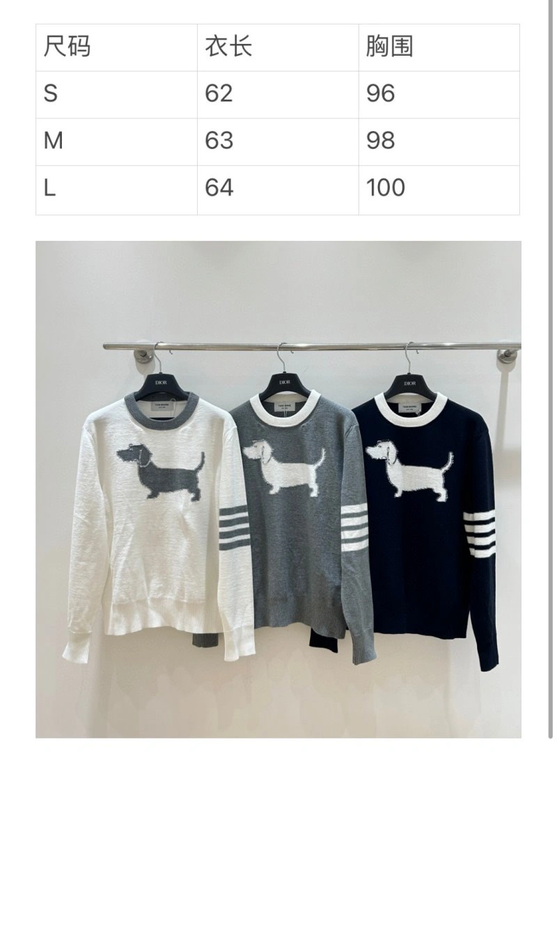 Seasonal Thom Browne T-Shirts 173397
