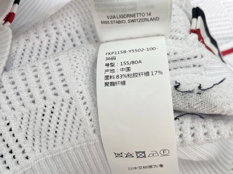 Thom Browne T-Shirts ZeroBulk 173371