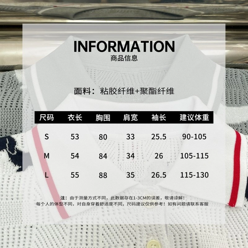 Thom Browne T-Shirts ZeroBulk 173371