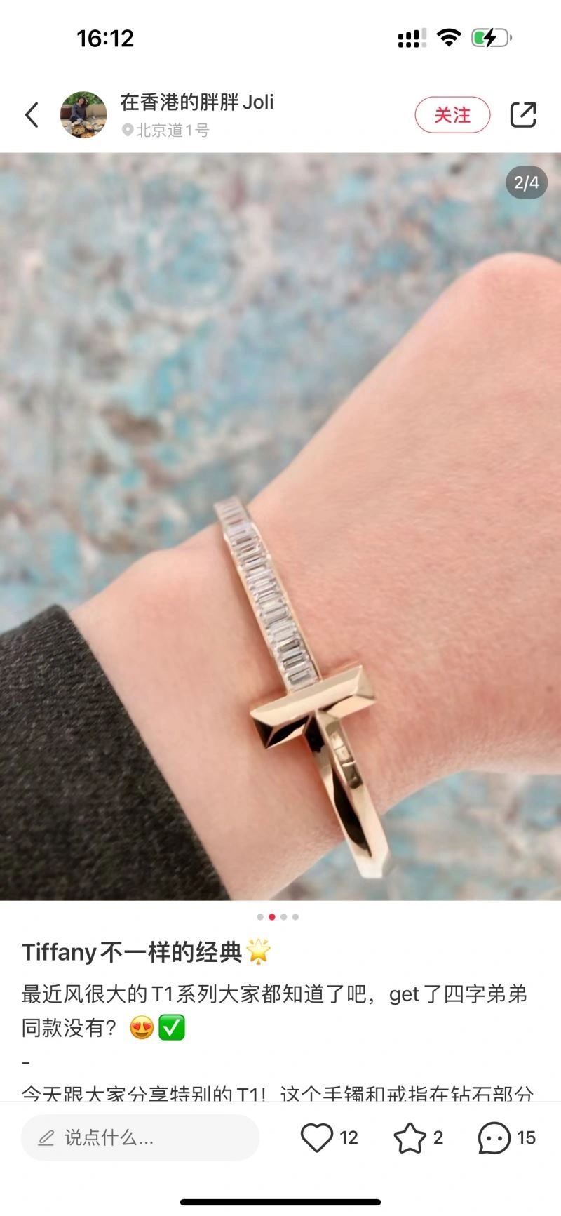 Breathable Tiffany Bracelets 253923