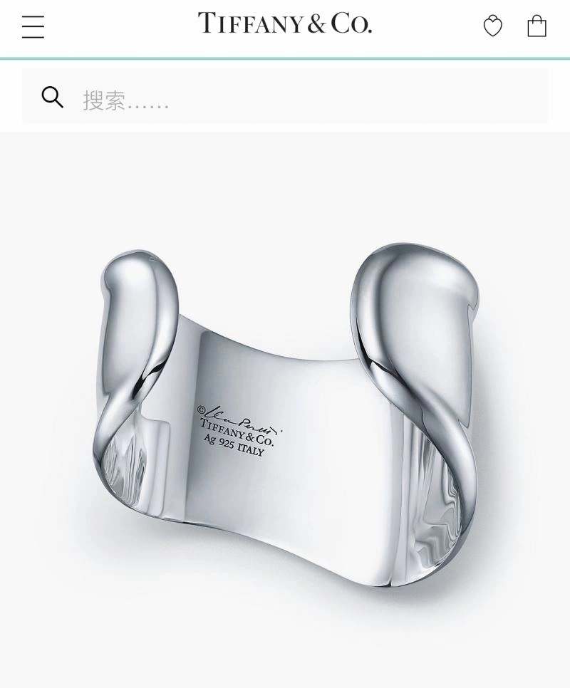 Trendsetting Tiffany Bracelets 253841