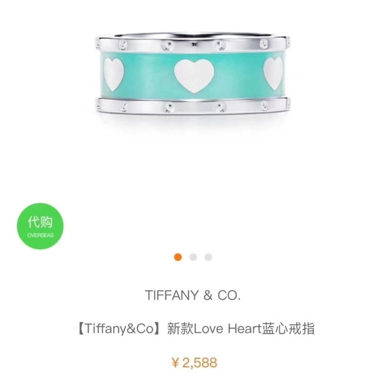 Tiffany Bracelets Functional 253656