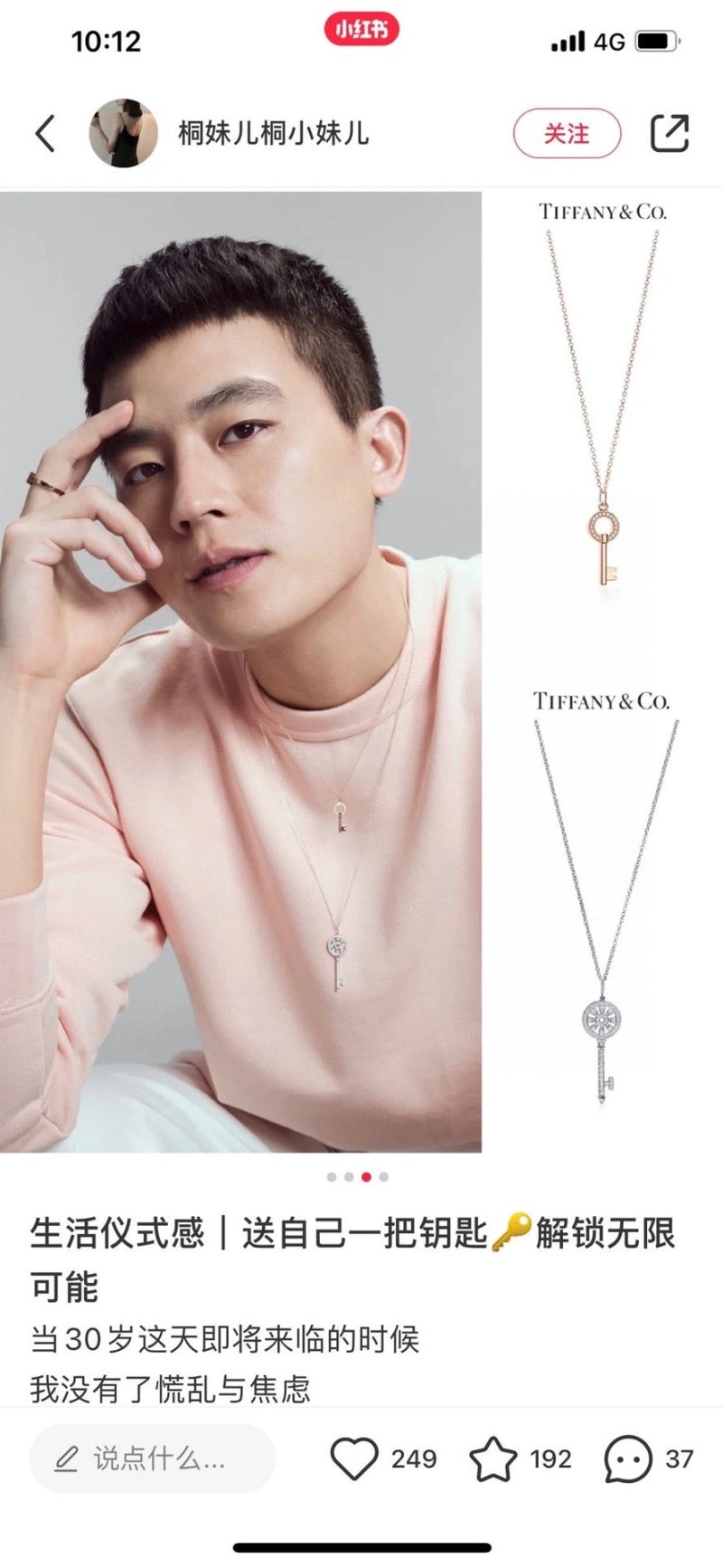 Tiffany Necklaces Soft 253949