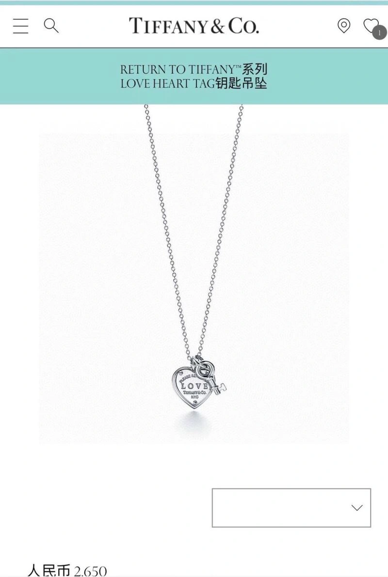 Tiffany Necklaces SmoothTexture 253473