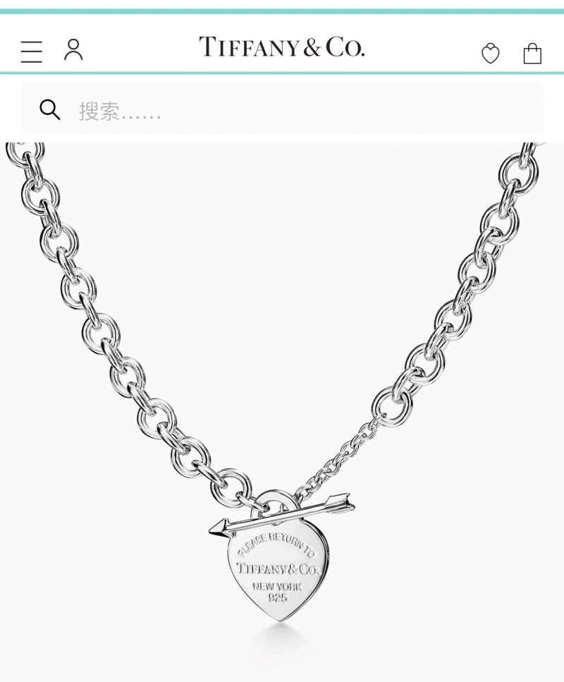 Tiffany Necklaces Flexible 252977