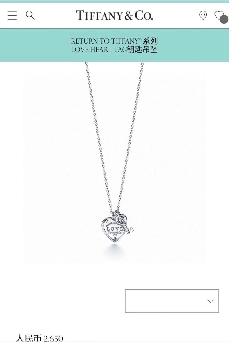 EasyCare Tiffany Necklaces 252938