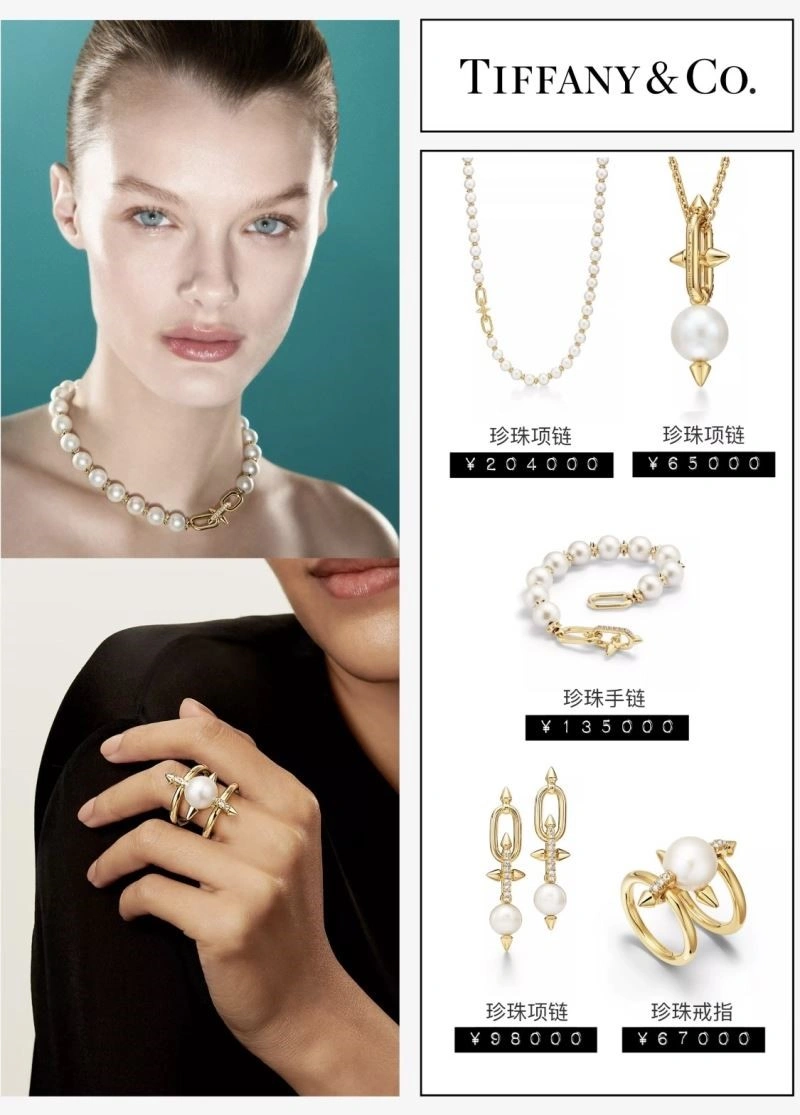 Packable Tiffany Necklaces 252661