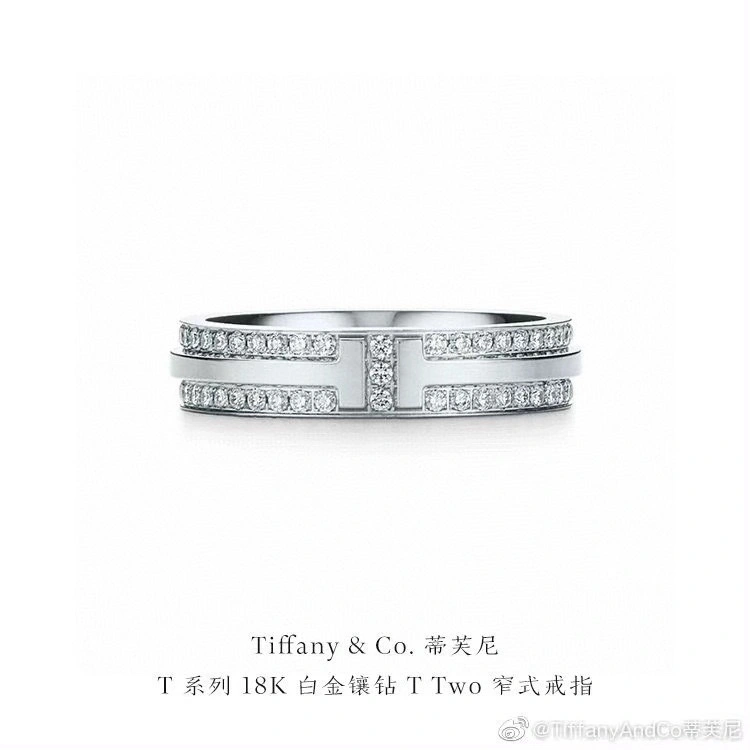 Classic Tiffany Rings 253952