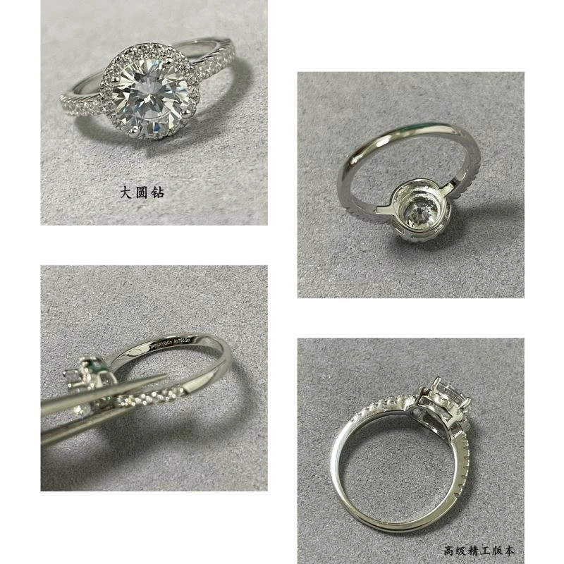 Tiffany Rings EasyMatch 253697