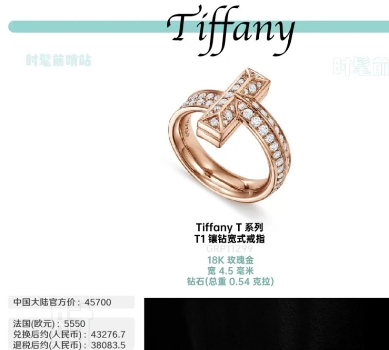 Supportive Tiffany Rings 253689