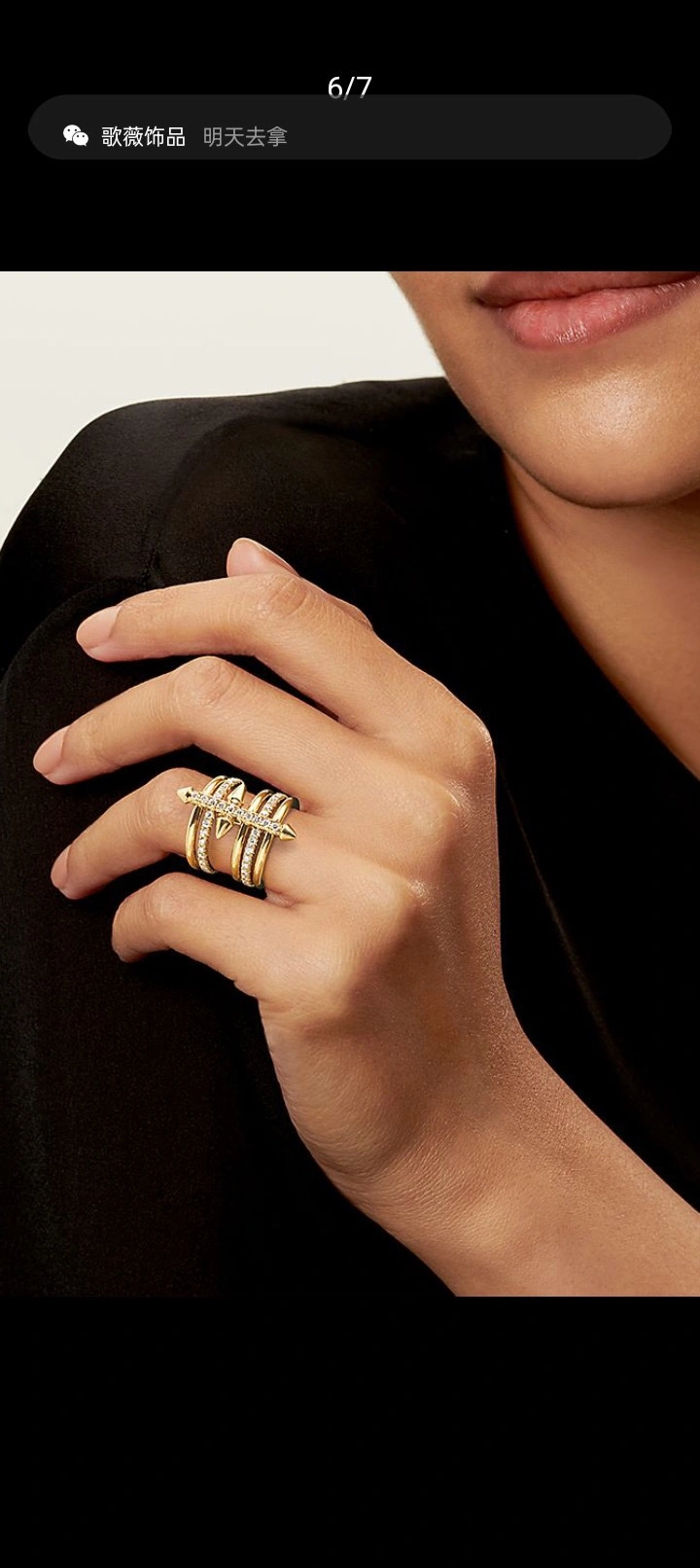 Tiffany Rings TravelReady 253434