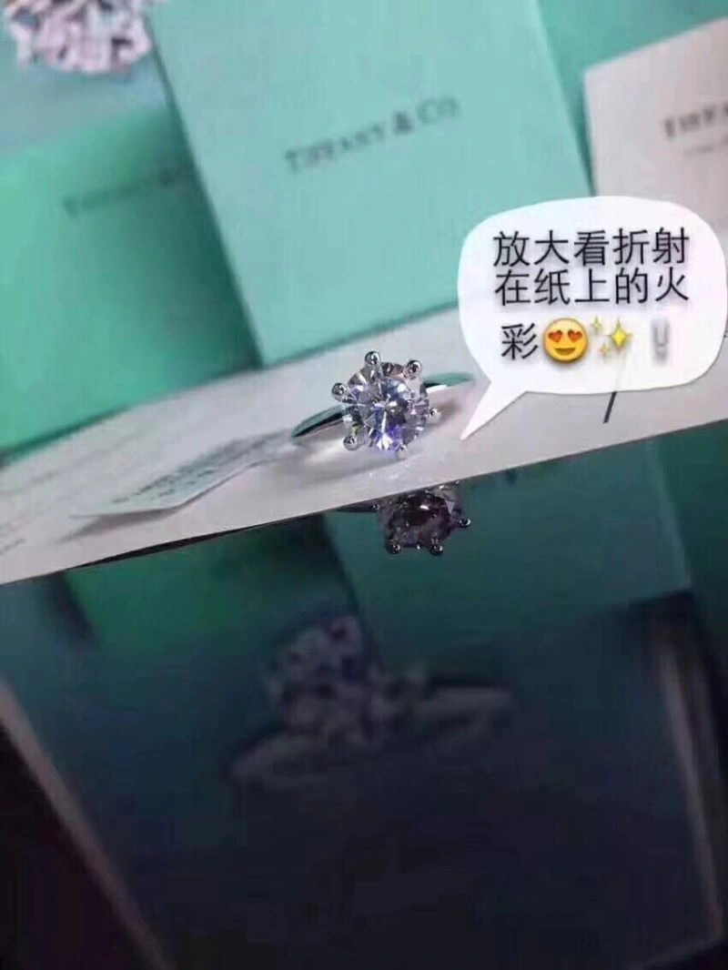Tiffany Rings WellDesigned 253296