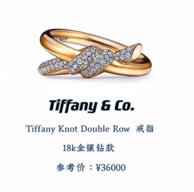 Tiffany Rings SunProtective 252668