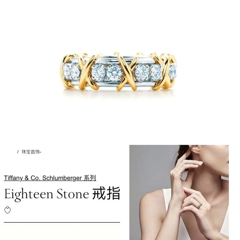 SmoothTexture Tiffany Rings 252647