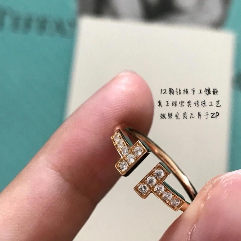Tiffany Rings SmartChoice 252262