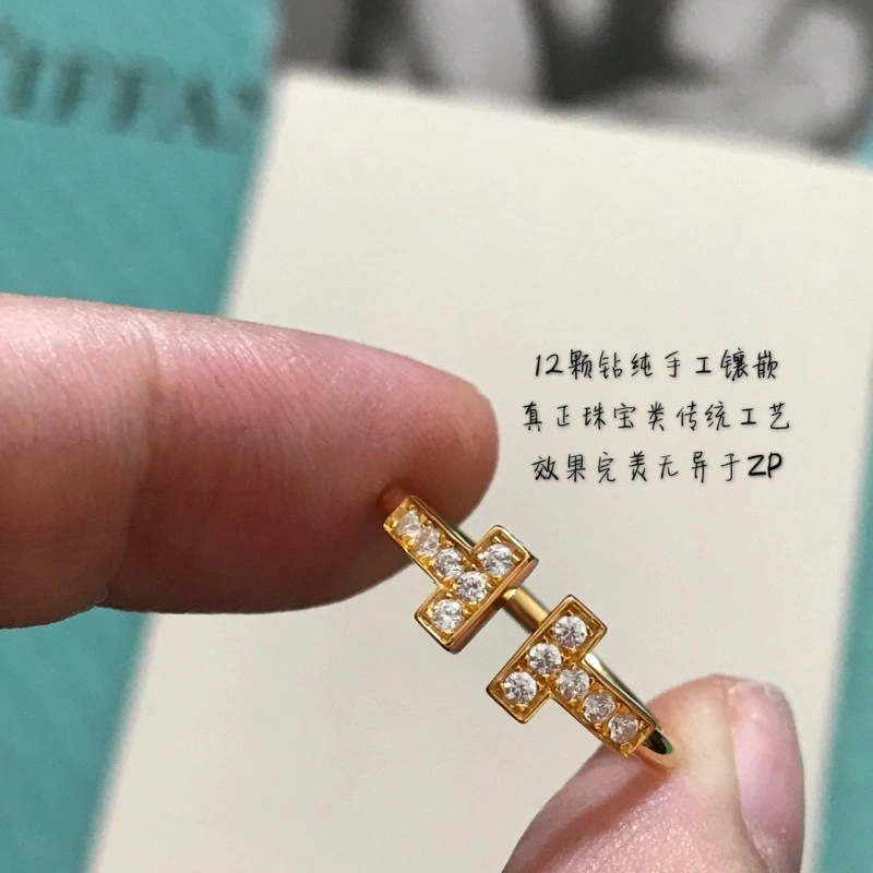 Tiffany Rings SmartChoice 252262