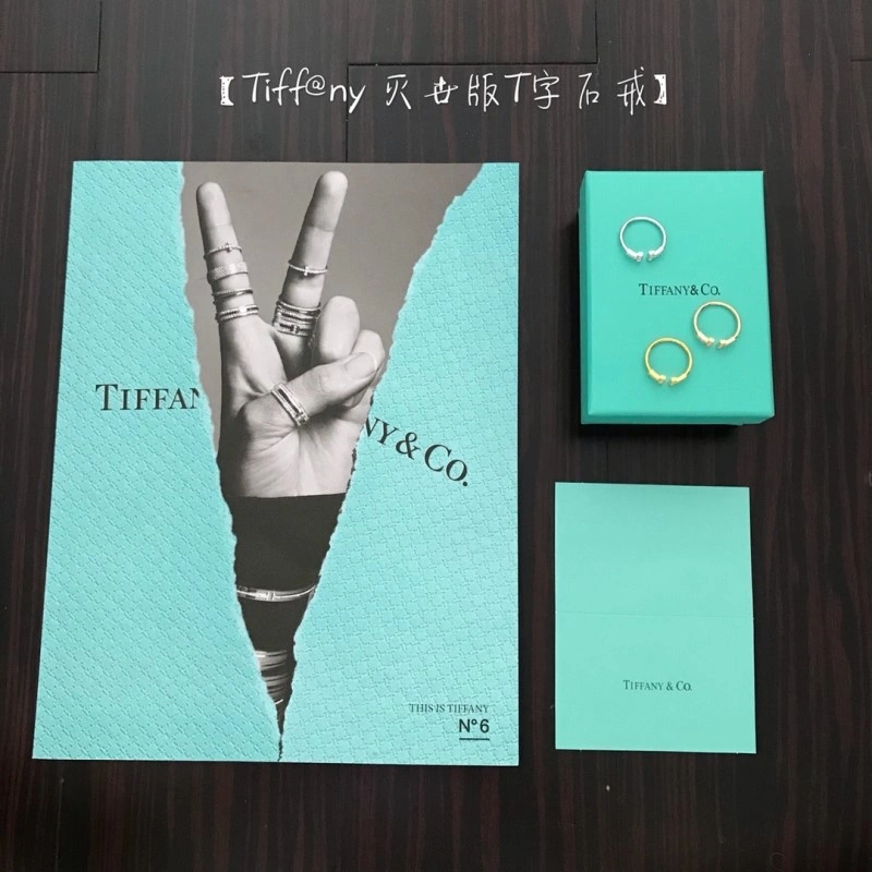 Tiffany Rings SmartChoice 252262