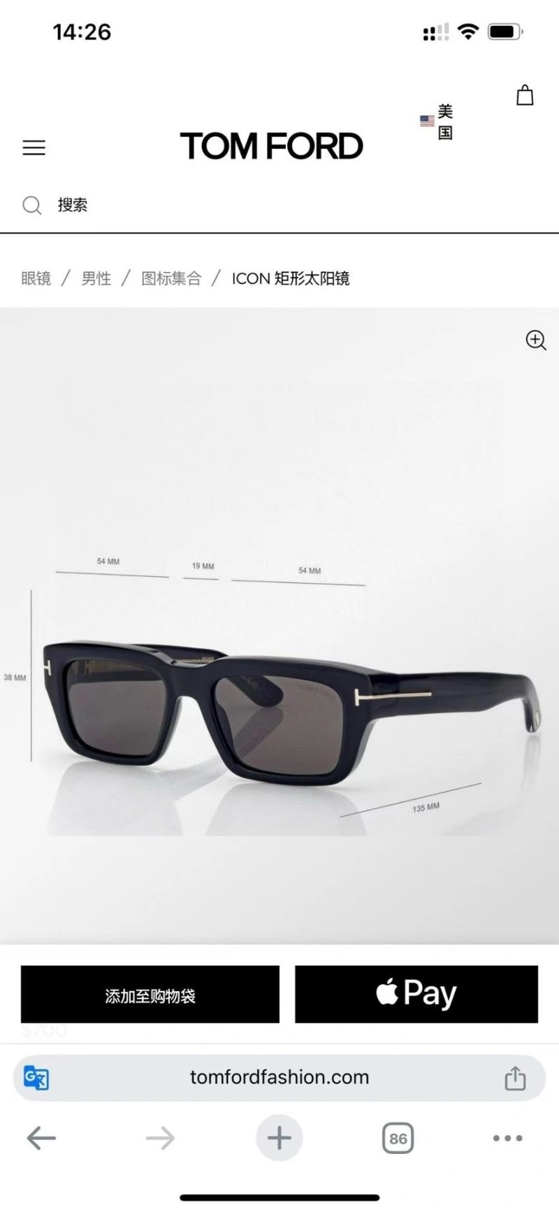 NewStyle Tom Ford Sunglasses 282390