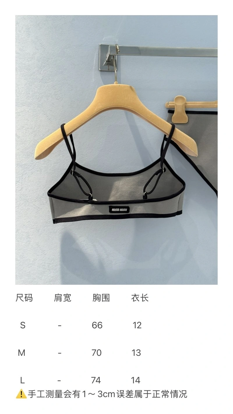 Unclassified Brand Bikins Soft 155865