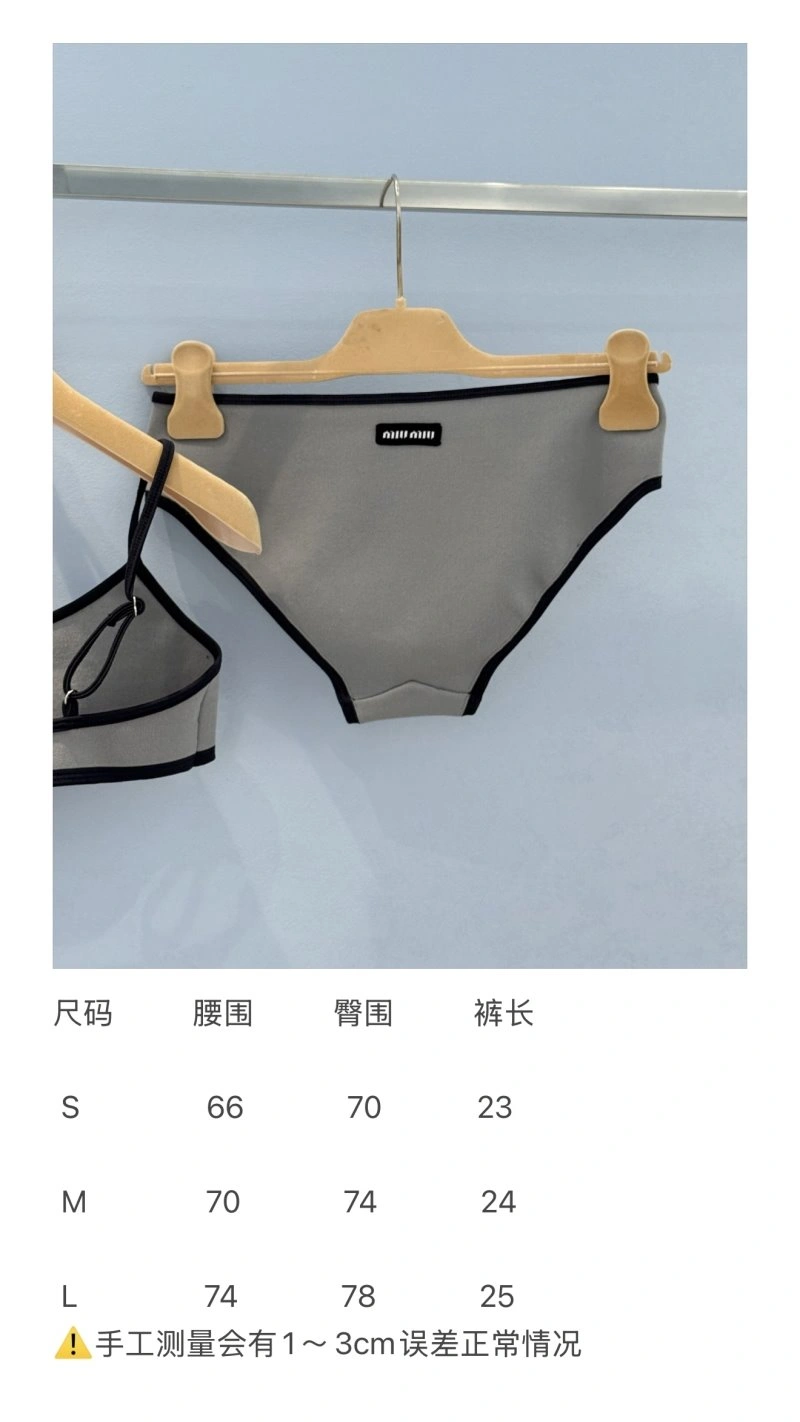 Unclassified Brand Bikins Soft 155865