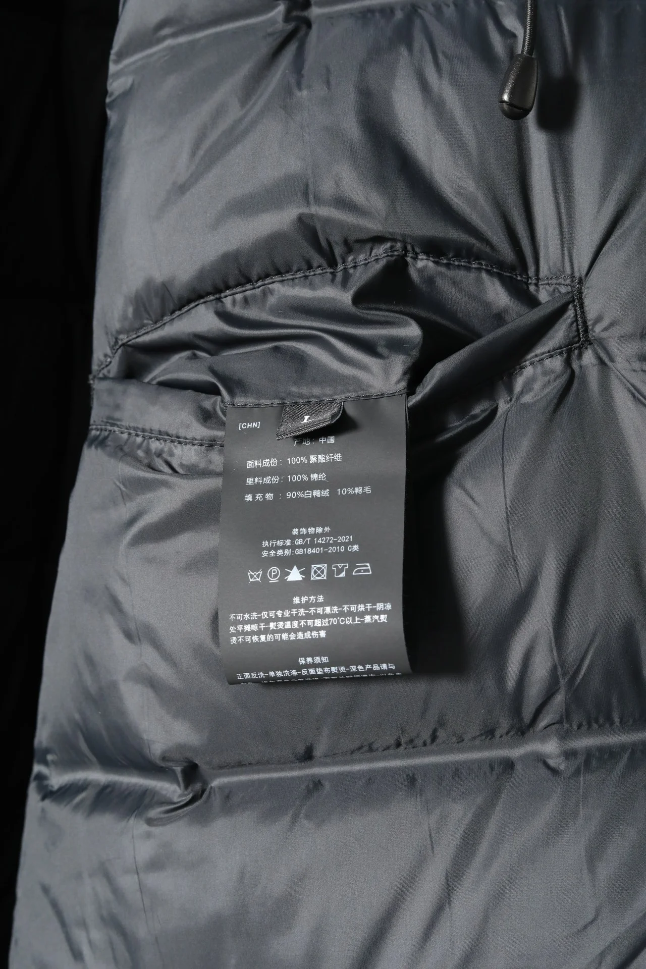 Casual Unclassified Brand Down Jackets 165026