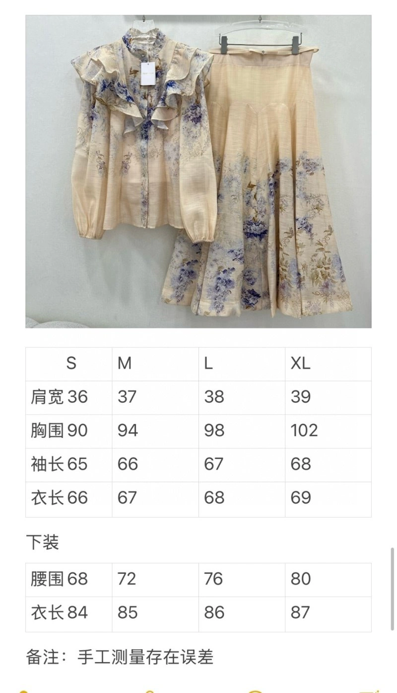 Unclassified Brand Dress Suits FreshLook 155622