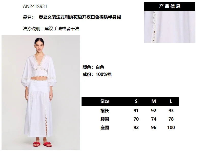 Unclassified Brand Dress Tailored 152100