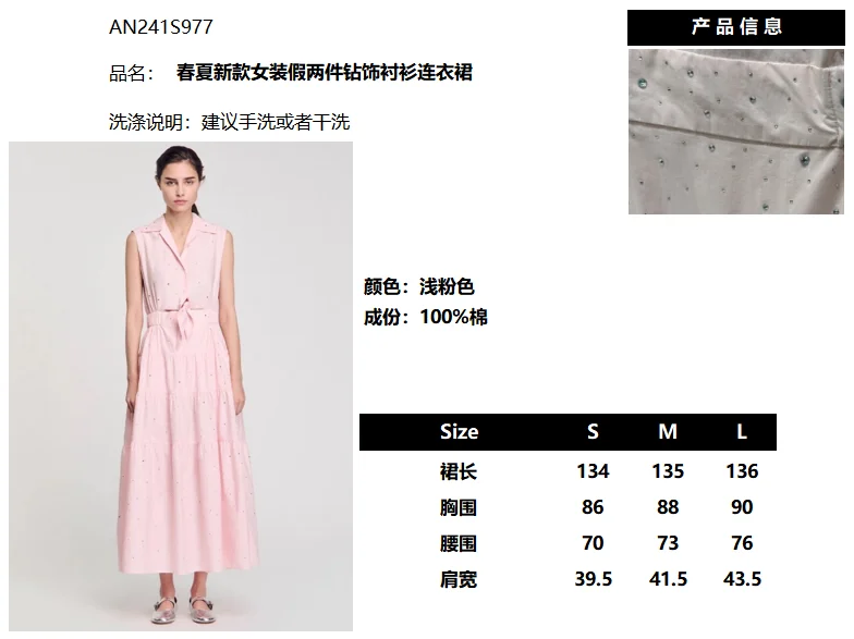 HighQuality Unclassified Brand Dress 152096