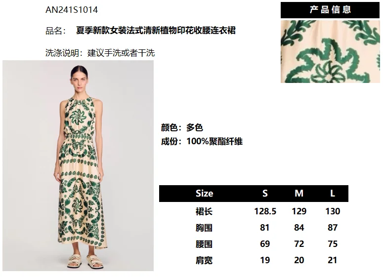 MultiPurpose Unclassified Brand Dress 152102