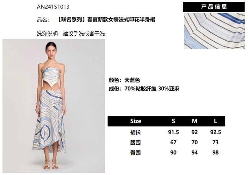 Minimalist Unclassified Brand Dress 152109