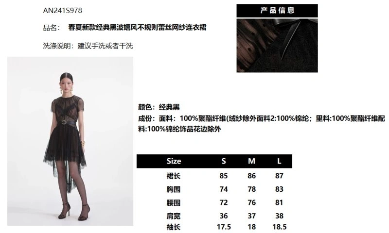 Unclassified Brand Dress GoAnywhere 152099