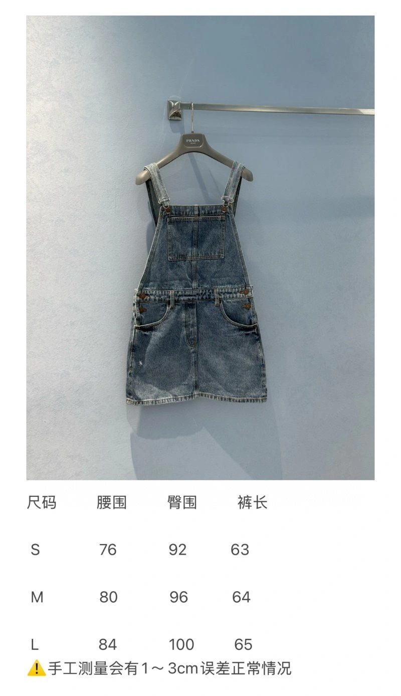 Unclassified Brand Dress Soft 150847