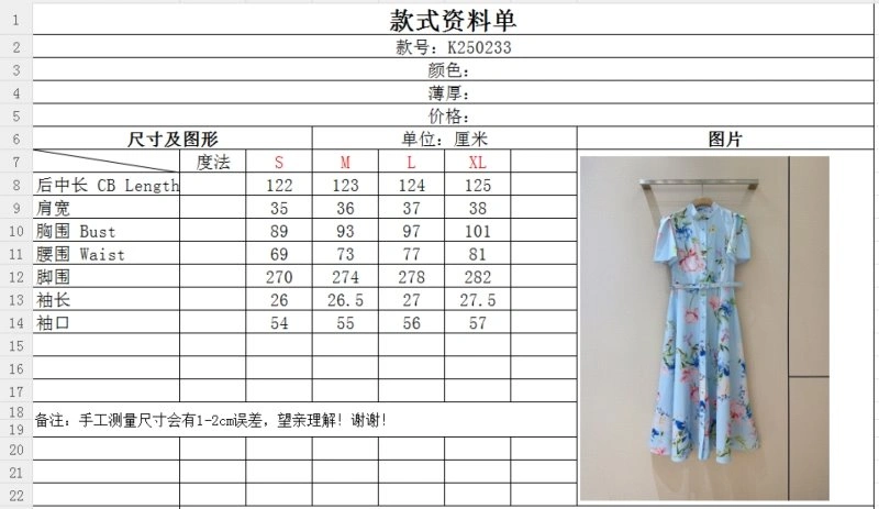 Trendsetting Unclassified Brand Dress 150843