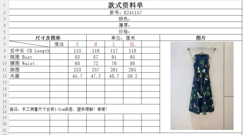 Timeless Unclassified Brand Dress 150841