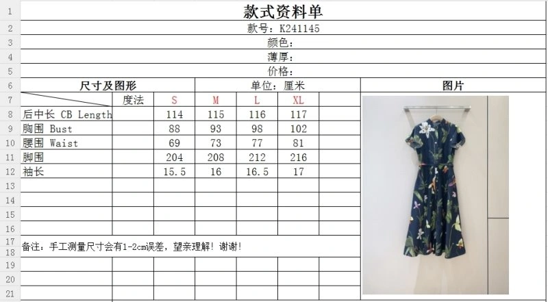 EyeCatching Unclassified Brand Dress 150842