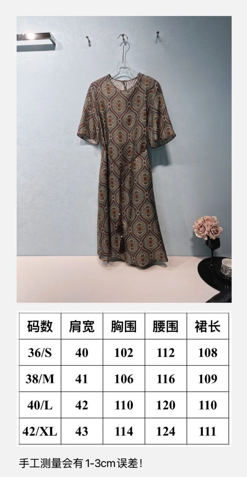 Unclassified Brand Dress Unique 150825