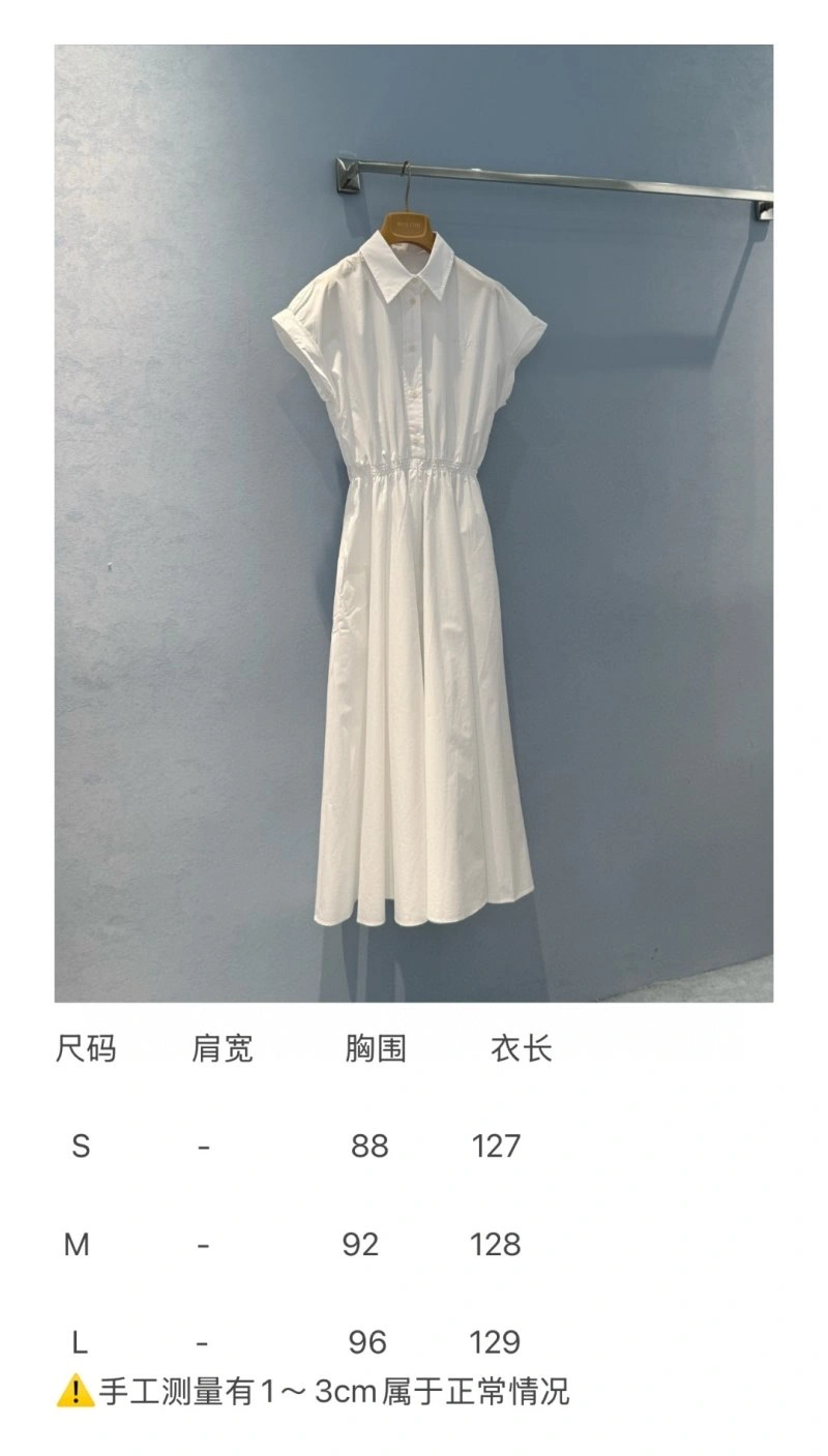 Unclassified Brand Dress Bold 150830