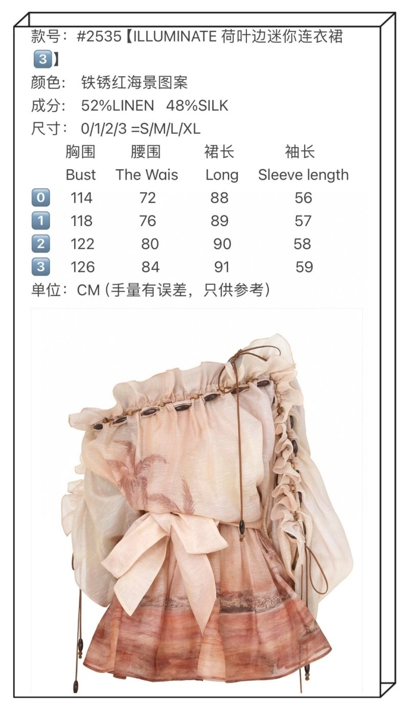 Unclassified Brand Dress MultiPurpose 150816